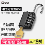 iGear大号四位密码挂锁储物柜防锈锁健身房宿舍门锁工具箱锁配安全钥匙