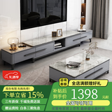 熙雅浩岩板茶几客厅轻奢高级感实木茶几小户型电视柜落地2025最新款组合 1.4米意大利灰茶几+四抽电视柜 黑灰框架柜体（普通柜体）