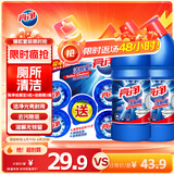 马桶清洁套装 洁厕块50g*5粒+ 亮净强力洁厕液1L*2