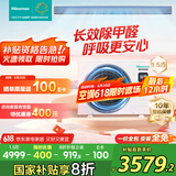 海信中央空调风管机1.5匹一拖一境界旗舰版卧室 家电国家补贴 一价全包 1级能效HUR-35KF/YDZBp/PCd-1