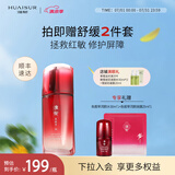 淮树 鱼腥草精华乳液修护保湿舒缓滋润补水男女士护肤旗舰化妆品 60ml（舒缓修护）