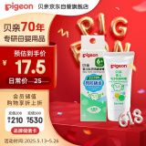 贝亲(Pigeon) 婴儿乳牙防龋啫喱  6个月以上 30g KA50