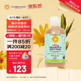 加州宝宝（California Baby）镇静舒缓洗发沐浴露二合一251ml 婴幼儿温和清洁 春夏滋润舒缓0岁
