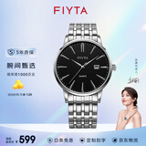 飞亚达（FIYTA）手表女男 经典系列 休闲百搭简约防水石英情侣对表 黑盘钢带男表