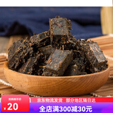 蒙古青砖茶内蒙特产湖北青砖茶258克熬奶茶专用川字砖茶