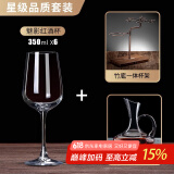 青苹果（QINGPINGGUO） 欧式水晶红酒杯套装6只家用大号酒杯创意葡萄醒酒器玻璃高脚杯 水晶带把+竹底架+魅影x6 350ml