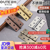 固特房门合页304D不锈钢4寸实木门活页加厚轻音轴承（一片价） 青古铜