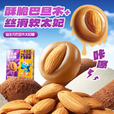 小鹿蓝蓝PLUS益生元巴旦木太妃糖 儿童零食坚果太妃糖休食零食 180g
