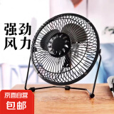 【京东物流】电风扇小风扇大风力迷你轻音小电扇家用卧室学生宿舍办公室铁艺台式桌面风扇 6寸黑色风力适中（一档风力）+延长线