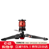 印迹眼镜蛇C180F-P碳纤维独脚架脚踩解锁专业摄影摄像单脚架单反相机摄像机液压阻尼云台独脚支架 C3 Base-P独脚架三脚撑 标配