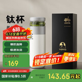 特美刻保温杯男茶水分离水杯陶瓷内胆钛茶隔车载泡茶杯伴手礼父亲节礼物