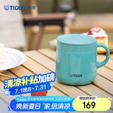 虎牌（TIGER）保温杯不锈钢双层真空办公咖啡杯MCI-A28C-A湖绿色280ml