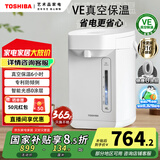 东芝（TOSHIBA） 电热水瓶9重安全保护 316L母婴级不锈钢 VE真空节能省电 0涂层热水壶4升TP-40VRUC