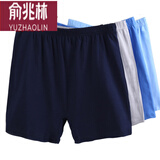 俞兆林4条中老年平角内裤男士纯棉加肥加大码中腰老人爸爸短裤阿罗裤 中老年平角内裤4条混色装 XXL115（130-150斤）