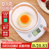 拜杰电子秤智能可连APP厨房秤5kg/0.1g食物秤高精度克秤克重秤烘焙秤