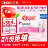 史达德（STADA）德国进口高活性复合维生素b12能量30瓶营养神经 高考必备提神解困