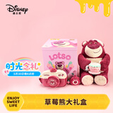 迪士尼（Disney）草莓熊礼盒正版草莓熊玩偶毛绒玩具小女孩生日礼物六一儿童节礼物