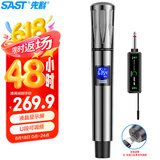 先科（SAST）ok-189一拖一无线话筒户外广场舞音响会议主持演讲家用K歌神器万能麦克风