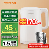 九阳（Joyoung）热水壶烧水壶电水壶 双层壶体 304不锈钢 1.5L家用0胶水电水壶 K15FD-W123