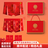 BXMAN男士内裤无痕莫代尔平角本命年大码四角短裤头龙年大红色礼盒新年 组合一 2条 L - 115-135斤