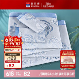 富安娜凉席冰丝席提花夏季凉席1.5x2米双人空调席子可折叠软凉席三件套 