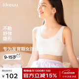 ubras开学季少女文胸女生内衣隐形无尺码文胸PLUS白色