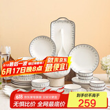 唯铭诺陶瓷餐具套装家用餐具整套乔迁送人礼品碗筷套装蓝线条42头礼盒装