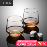 CLITON 水晶玻璃威士忌酒杯 烈酒杯洋酒杯家用水杯玻璃杯套装2只CL-JB05