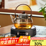 忆壶茶（YIHUTEA）蒸煮茶壶煮茶器玻璃泡茶壶电陶炉加热烧水壶家用围炉功夫茶具套装 【大功率】电陶炉+提梁壶 1000ml