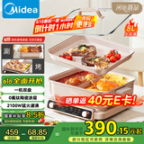 美的（Midea）电火锅多功能锅火锅专用锅料理锅鸳鸯锅烤肉锅0氟钛陶电热锅电煮锅8L多用途锅HGS352866S