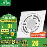 九牧（JOMOO） 浴室卫生间不锈钢地漏干湿两用防臭阳台洗衣机地漏92419/92420 不锈钢洗衣机地漏92419