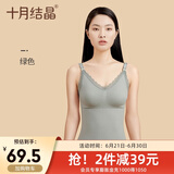 十月结晶孕妇哺乳内衣背心哺乳吊带女春夏款产后喂奶神器防走光 【经典款】绿色 M