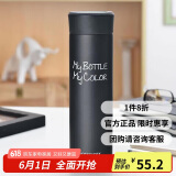 乐扣乐扣缤纷保温杯男女学生随手杯商务便携保温杯390ml黑色LHC4015BLK