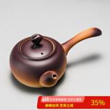 容山堂粗陶普洱煮茶器电陶炉陶瓷侧把高档功夫茶具套装明火烧水壶 粗陶壶-祥云钮侧把 800ml