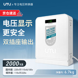 NICDRE变压器220v转110v日本100v大功率2000w美国加拿大电器电压转换 2000W 境外版-在境外使用中国电器