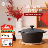 铸味（Jill May）铸味生铁锅加厚铸铁火锅炖锅煲汤锅炖炒锅微压家用通用加深保温 汤锅铁盖【晒单送煎锅】 22cm