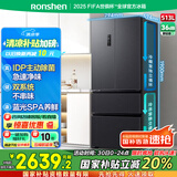 容声IDP净味513pro双系统法式多门四开门电冰箱家用一级节能效风冷无霜BCD-513WD18MP家电国家补贴20%