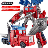亲巴贝擎天柱变形玩具金刚合金汽车机器人手办10-12岁男孩儿童生日礼物8