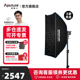 爱图仕（Aputure）艾蒙拉 200x S 200d S系列直播  补光灯 摄影  美颜 视频绿幕影棚200w人像室内外深抛柔光箱 200d S-6090方形柔光罩套装