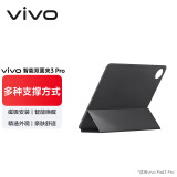 vivo原装双面夹保护套 新月灰 多种支撑方式 磁吸安装 智能唤醒 【适用vivo Pad3 Pro平板电脑】