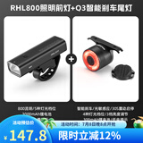 洛克兄弟（ROCKBROS）自行车灯前灯夜骑行强光手电筒USB充电防雨山地车户外 RHL800+Q3（高亮前灯套装）