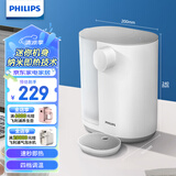 飞利浦（PHILIPS）即热式便携饮水机 家用办公室免安装台式饮水机 桌面小型智能速热茶吧机便携即热烧水壶ADD4818