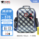 UnMe台湾unme男女小学生一年级书包男1-3-6轻防水儿童双肩背送礼书包 3212S蓝格 全新升级