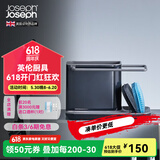 JOSEPH JOSEPH厨房清洁工具刀叉勺收纳盒置物架储物架 灰色 小号 85022