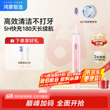 华为智选力博得智能声波牙刷3 电动牙刷 送男友送女友礼物 成人学生牙刷 深度清洁亮白180天长续航 优漾3