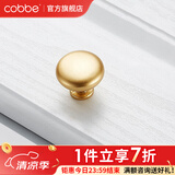 卡贝（cobbe）【好评破2万+】柜门拉手衣柜拉手抽屉把手轻奢金色现代简约五金 LS304款【单点】金色