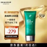 SHAKEUP COSMETICS男士BB霜白皙色素颜霜面霜女生用遮瑕防晒SPF25生日礼物父亲节