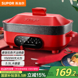 苏泊尔（SUPOR）电火锅 电煮锅 电蒸锅 电炒锅火锅专用锅 多功能家用烤肉烤鱼锅 多用途料理锅电热锅JD3424D808