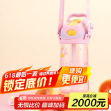 contigo康迪克儿童吸管塑料水杯450ml萌宠甜品HBC-STR153