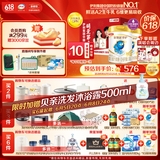 伊利金领冠珍护【三代OPO好吸收】婴儿A2奶粉1段(0-6个月)900g*2礼盒
